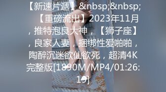 【反_差婊子】20套反_差婊子生活淫乱视图合集⑧189V564P