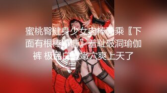 超高颜值，平台第一女神【ho7-shi】跳蛋自慰高潮快撸 (1)