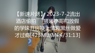 [MP4/0.98G]7-4伟哥寻花-3000块拿下甜美足疗妹，相约酒店，共赴爱河