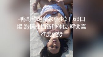 男子给女子来了够快的速度