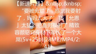 [MP4/ 1.02G] 漂亮美女吃鸡啪啪 你喜欢玩游戏 我喜欢玩逼 玩爽了就是一顿爆操 射了一骚逼