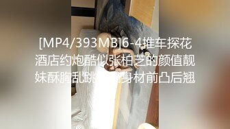 国产麻豆AV MDS MDSP0001 风骚少妇 美少妇勾引管家 欧美玲