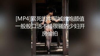 最新偷窥职业装高颜值极品气质美女嘘嘘