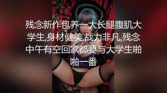 [MP4/ 133M]&nbsp;&nbsp; 深圳SM女王自带调教室，骚爆的美熟女，大爆乳，大淫粉穴，抽插真舒服，难遇极品！