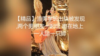 漂亮气质美女穿着长裙不穿内裤