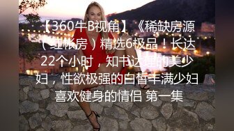 阿珍爱上了阿强 在一个借浴室洗澡的夜晚在客厅沙发上激情 邻居版 可乐