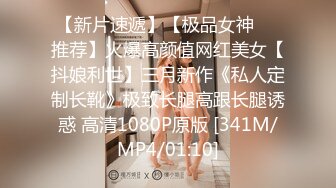 最新91头牌极品网红美少女-不见星空