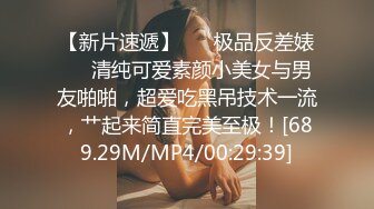 [MP4]开坦克大奶妹啪啪，口交舔弄后入大屁股晃动奶子