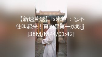 高颜极品露脸女神【Temuer郡主】推特福利，好身材美鲍，金主的小母狗，各种露出啪啪内射 (1)