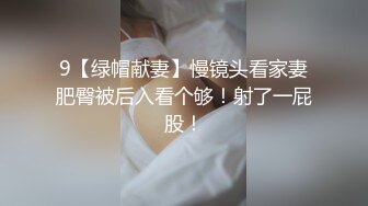 【新速片遞】 眼镜妹子 看着黑祖宗的大肉棒笑的多开心 玩的很嗨 跟着音乐节奏上位打桩 最后内射小粉穴 [337MB/MP4/07:38]