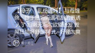 清纯女神樱空桃桃 清纯秘书为升职加薪主动献身老板 落地窗前被爆操内射！