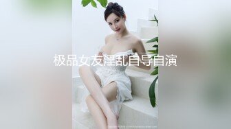 [MP4]STP29238 气质新人美女初下海！皮肤超白粉穴！浑圆大白屁股，跪着翘起特写，假屌抽插骑坐，性感极度诱惑 VIP0600