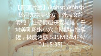 大象传媒 av-0034 asmr淫慾吸吮痴女派-米欧