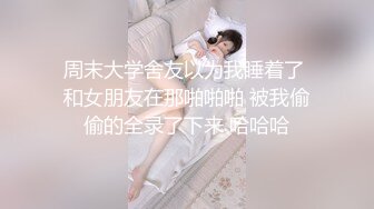 真正的爆乳！大奶子的压迫感让人窒息！这你顶得住吗！