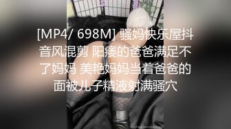 张先生探花足浴店勾搭的少妇下午相约开房,黑丝舔穴啪啪作战真疯狂