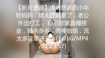 巨乳美眉 关灯我害羞第一次 啊啊好痛我想快点结束 吓的我不敢动了放松我轻点 皮肤白皙身材丰腴 被无套输出流了不少血