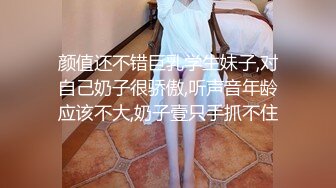 【丰乳肥臀气质新人御姐】一头长发漂亮，翘起大屁股丁字裤，张开双腿揉穴，近距离特写更是诱人