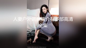 高质量御姐白衣丰腴娇躯抱着放腿上，身材极品大长腿浓密逼毛压上用力狠操