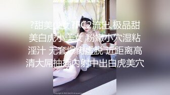 红唇粉穴极品妹子性感情趣装激情啪啪，拨开内裤揉搓粉嫩逼逼，翘起大屁股口交看着就想操，上位骑乘抬腿侧入抽插