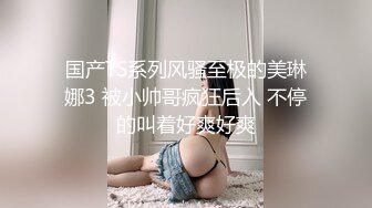 黑丝高跟腿模完美视角