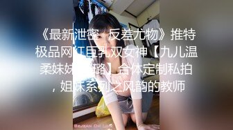 《真实搞熟女人妻》连体黑丝骚货，情趣房圆床上操