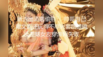 ✨性感小骚货✨淫乳女神〖下面有根棒棒糖〗性感黑丝高跟小母狗睡前游戏，白皙性感蜂腰蜜桃臀，美腿尤物极度淫骚