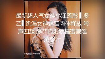 狂操黑丝少妇。射完还给基霸舔干净-路人-双飞