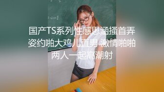 ★☆震撼福利☆★熟女阿姨偷情 被无套输出 操的一脸享受 阿姨就是耐操