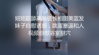 ✿全裸盛宴✿ 极品JVID高颜值SSS级甜美女神▌婕咪 ▌淫水牵丝粉嫩私处大公开 隐藏版湿滑淫靡扣穴 阳具深入嫩穴爆浆