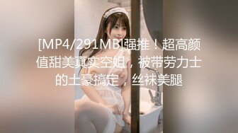 无水印[MP4/453M]1/19 高颜少妇吃鸡被肌肉猛小伙无套狂怼爽叫不停内射一鲍鱼VIP1196