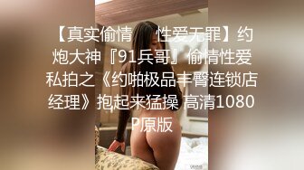 STP27386 女神颜值姐妹花【无敌兔兔】双女激情，包臀裙红色丝袜&nbsp;&nbsp;顶级美腿超诱人 道具大屌骑乘插穴