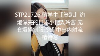 眼镜妹十个眼镜九个骚 素颜女神~超漂亮极品长腿~小穴超粉