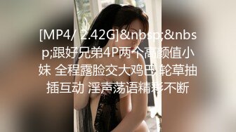 PMC-392 姚宛儿 为了求职出卖肉体的女大学生 面对无理要求露出下流骚样 蜜桃影像传媒