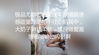 二次元美妖CD元子 英俊的美貌骑乘后入，肏得很带感，被摸龟头爽爽的，直男猛艹一起猛射！