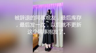 日常更新2023年9月21日个人自录国内女主播合集【144V】 (38)