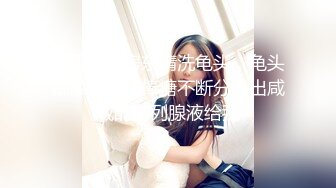 【极品反差婊】超级无敌反差的可爱母狗❤️黄婉琳❤️跟学校老师偷情被男友曝光不雅视频！