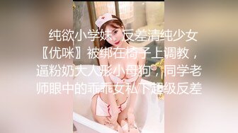 [MP4/ 166M] 小妲己双萝莉诱惑秀，使劲发骚叫春，‘啊哥哥 操我，用力好吗’，大秀穴洞菊花，空降可约！