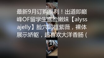 【超美❤️人气反差婊】Chloe✿ 骚丁牛仔蜜桃臀窒息肛塞挑逗 落地窗前阳具速插高潮激颤 男主爆肏魅惑尤物 淫靡内射中出