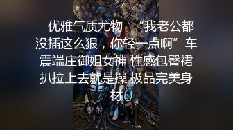 米娜Minana呀5月热舞小合集【180V】 (150)