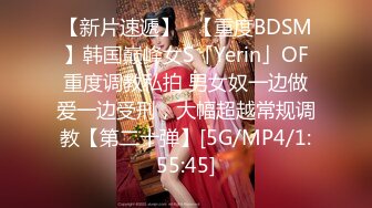 [2DF2] 渣导小徒2000大洋约炮健身会所瑜伽教练兼职妹 -[MP4/125MB][BT种子]