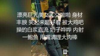 露脸眼镜学生妹小屁股又挺又翘 被按住双腿抽插