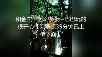 [原创] 女神级老婆被单男3P操爽，翘起长腿掰开骚逼求用力