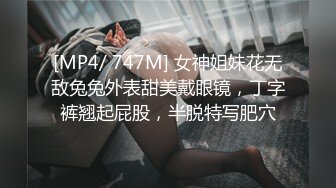 【乳神降世极品女神】百万粉丝网红豪乳女神『松果儿』黑丝速插粉穴呻吟 近距离特写 完美典藏原版