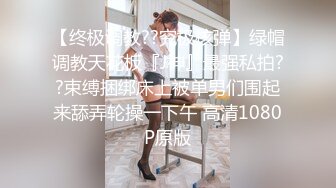 跟踪尾随偷袭走夜路的美女少妇搂住摸奶抠逼强行按倒地上啪啪