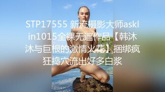 ★☆《硬核炸弹✅泄密》★☆露脸才是王道！推特高颜极品身材治愈系女神【无法无甜甜圈】电报群最新福利~能肏能调教能露出很好玩很反差 (2)