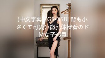 [MP4]极品超火网红女神▌柚子猫▌萨勒芬的新年教学 美丝足交后入掰开嫩鲍