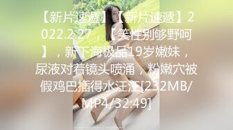 [MP4/ 530M]&nbsp;&nbsp;丰满美女波波被网友拿扩阴器插小骚穴 超级淫荡