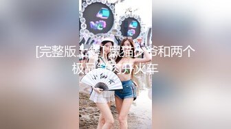 Al&mdash;抖音网红 口爆吃精