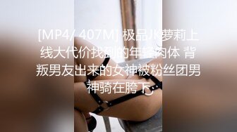 [原創錄制](sex)20240117_老师喜欢被强