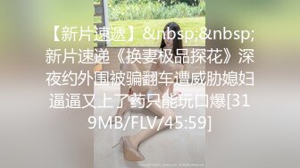 校花下海首次3P被轮着操【苍小妹】蝴蝶穴遭了大罪了，小嫩妹被插得眉头紧蹙，又疼又爽，让人看了征服欲大增 (2)